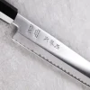 KK Yanagiba