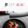 Shun Kohen Anniversary Luxury Set